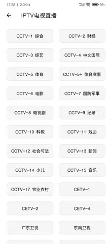 宇宙工具箱app