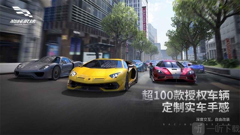 巅峰极速礼包码最新 11月最新礼包码12888钻石大全