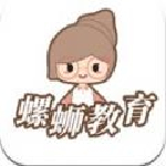 螺蛳教育