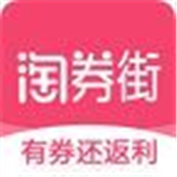 淘券街