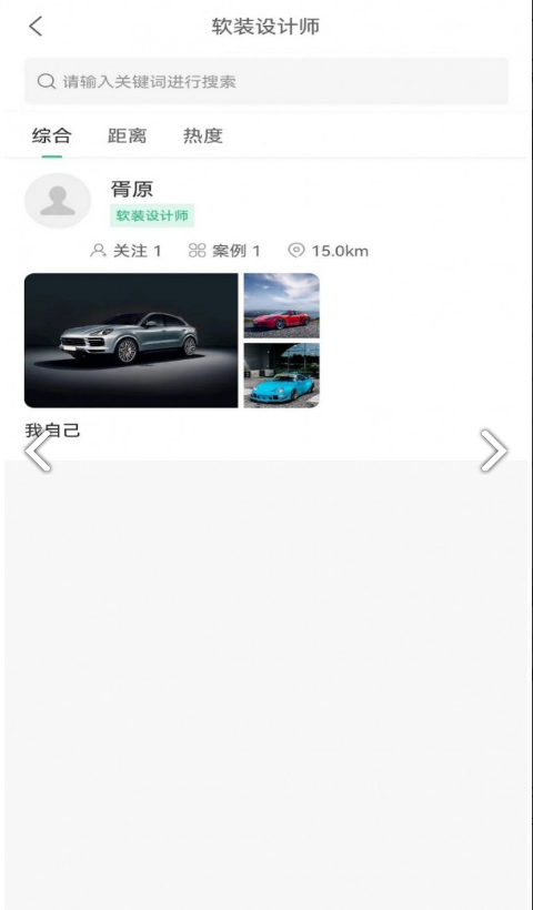 云家家