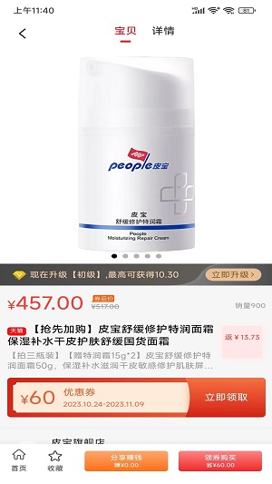 超值汇聚