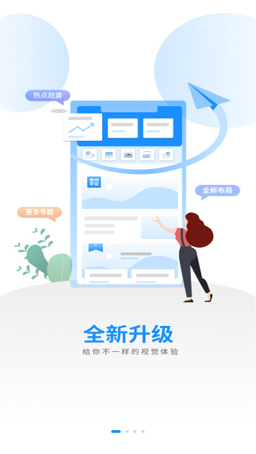 中吴网