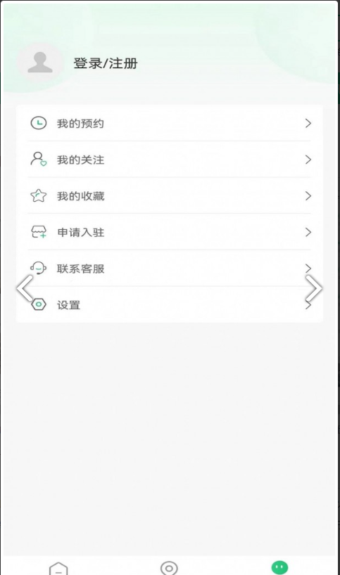 云家家