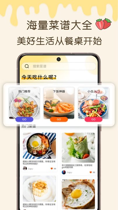 减脂餐