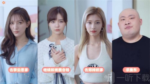 完蛋我被美女包围了简单爱结局怎么达成 简单爱结局完成攻略