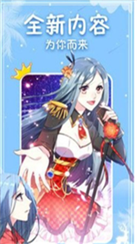 五一动漫最新版