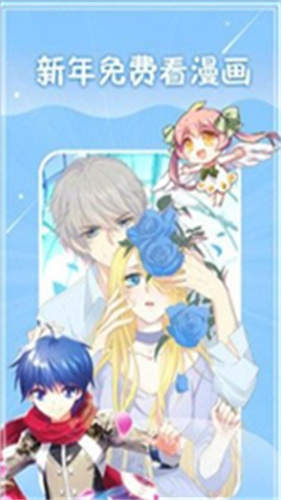 五一动漫最新版