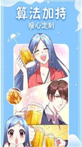 五一动漫最新版