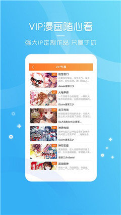 皮皮喵漫画app