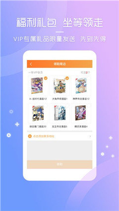 皮皮喵漫画app