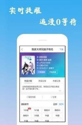 谜妹漫画免费