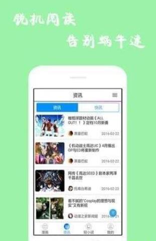 谜妹漫画免费