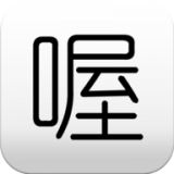 喔喔漫画手机版