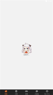 天堂动漫免费版