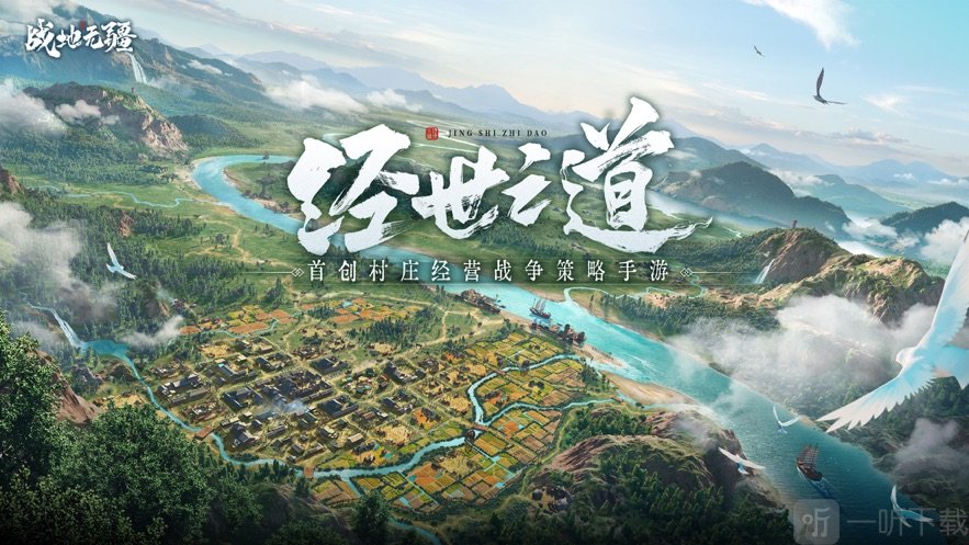 战地无疆礼包码最新2023 10月最新兑换码分享