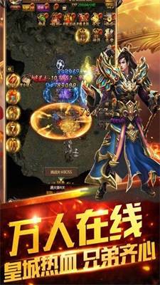 9187传奇最新版
