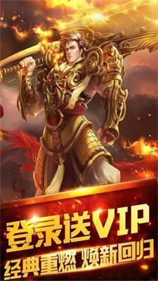 9187传奇最新版
