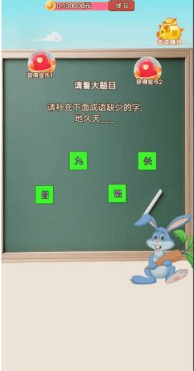 小鸟猜谜