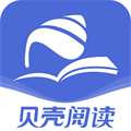 贝壳阅读app