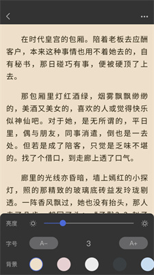贝壳阅读app