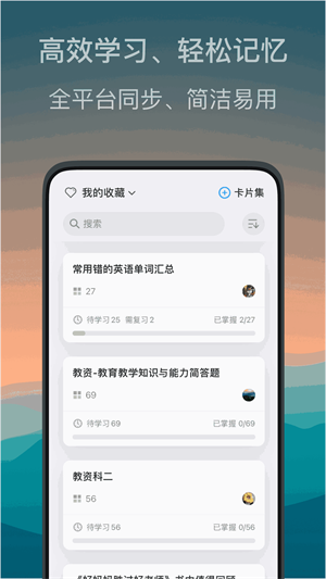 氢刻app