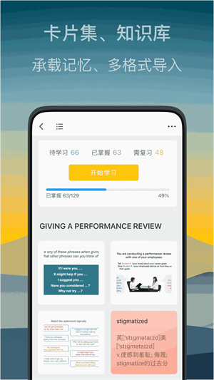 氢刻app