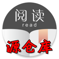 源仓库APP