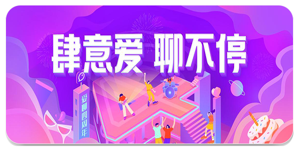 白桃交友