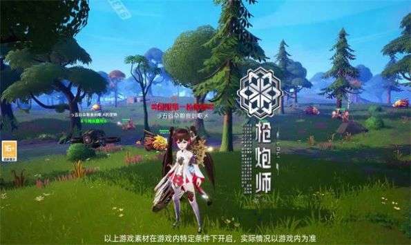 奇幻格列城游戏
