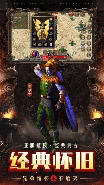 996传奇幻月大陆