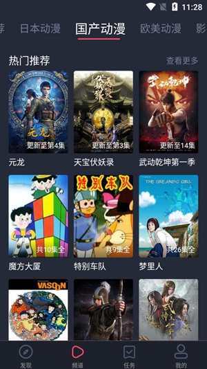 heibai弹幕免广告