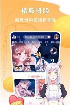 帕哩帕哩city