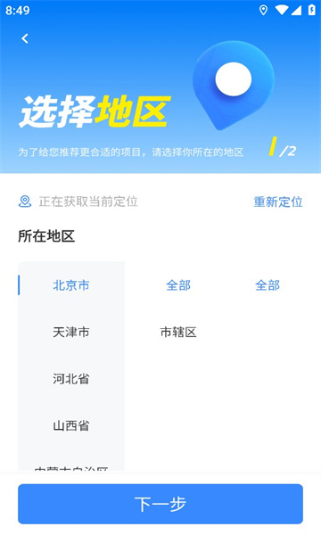 蜂狂接单帅傅版