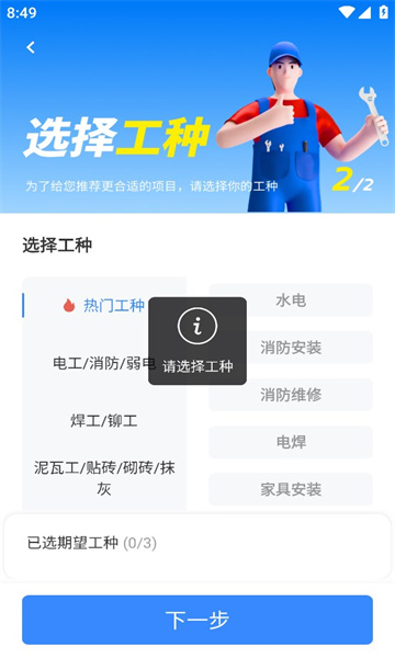 蜂狂接单帅傅版