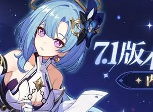 崩坏37.1版本什么时候更新 7.1版本前瞻内容介绍