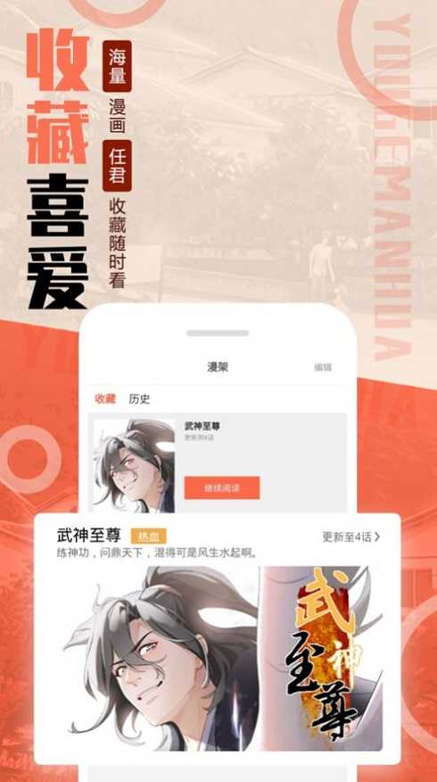 mmlu2漫画最新版本