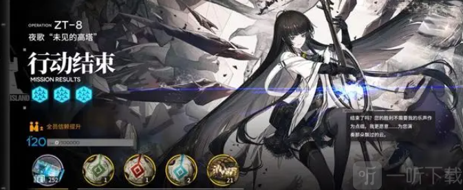 明日方舟4.5周年庆活动应该怎么玩 4.5周年庆活动玩法分享