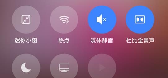 pc模式
