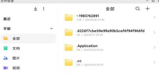 pc模式