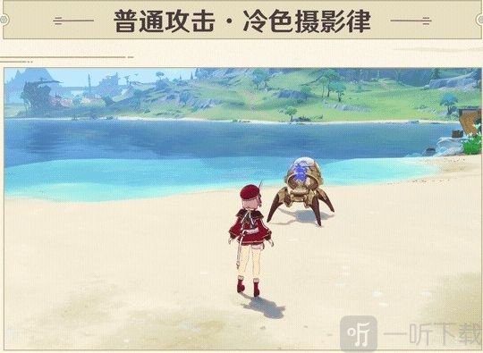 原神夏洛蒂值得培养吗 夏洛蒂抽取建议分享