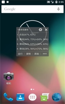 自动精灵免费