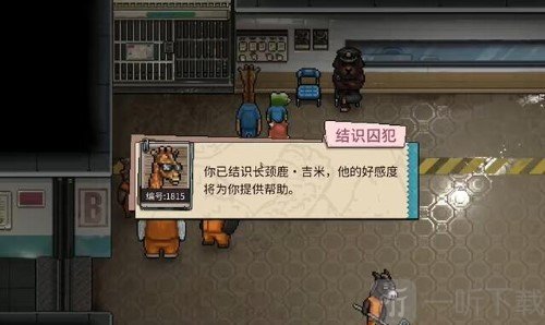 动物迷城能联机吗 联机问题介绍