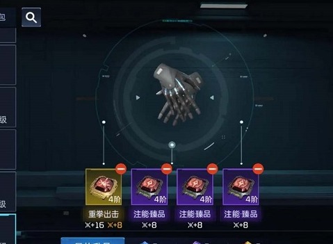 星球重启芯片如何搭配 芯片搭配攻略