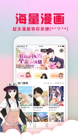 acg库番库app