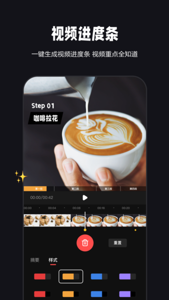 度咔剪辑免费版