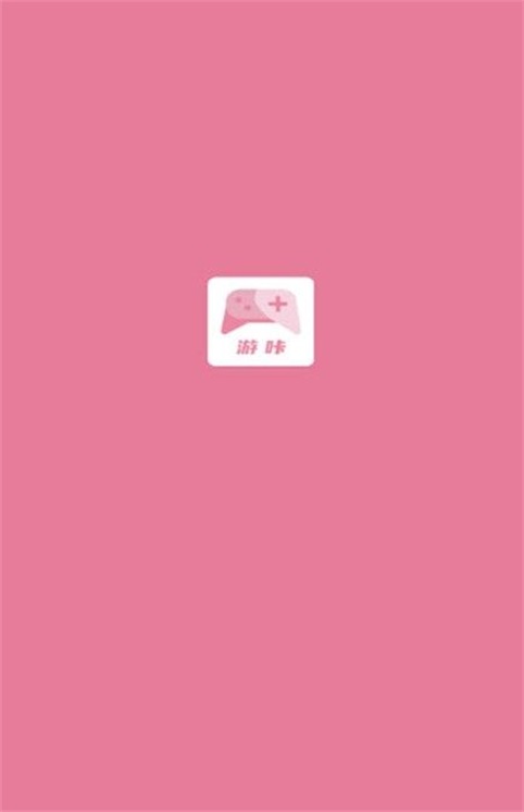游咔游戏盒子app