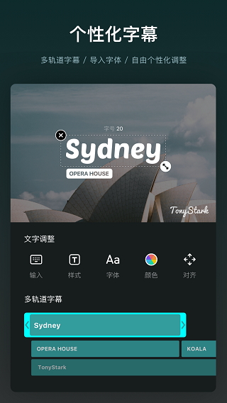 VN视频剪辑app