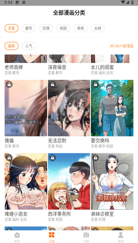 黄瓜漫画2023