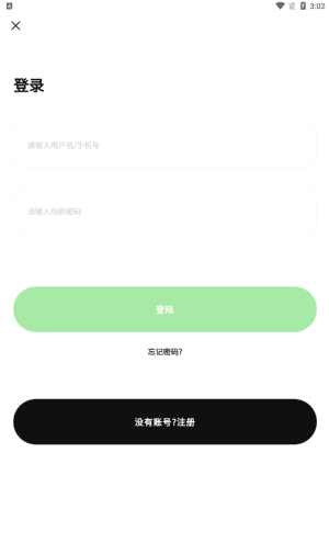 码宝回收